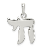Silver Pendant/Charm