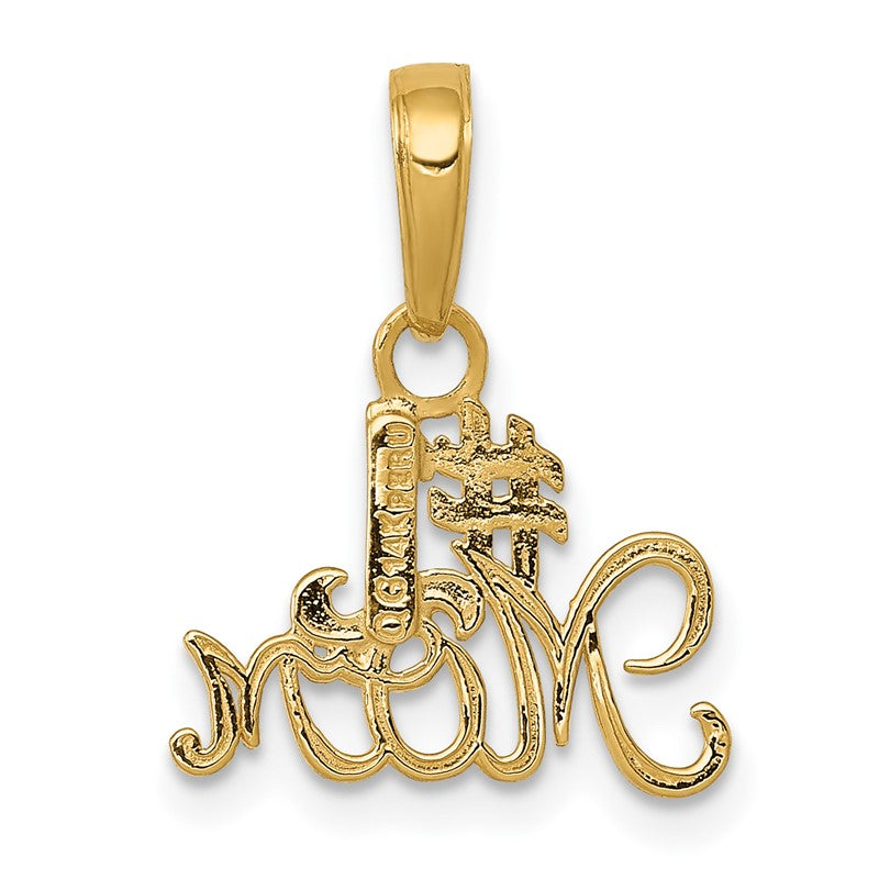 14k #1 MOM Charm K4719