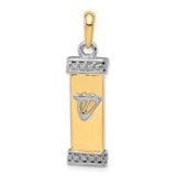 14K Two-Tone 3-D Mezuzah with Shin Pendant K1314