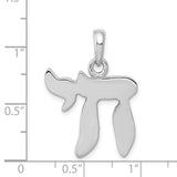 14K White Gold Chai Life Pendant K528