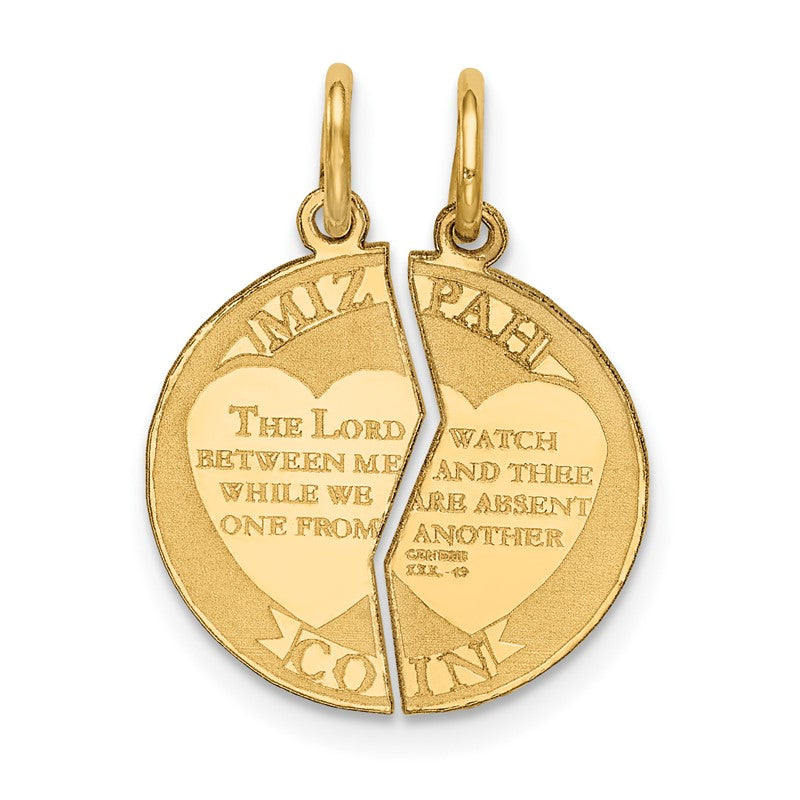 14K MIZPAH COIN 2-piece Round Charm XAC640