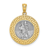 14K and White Rhodium Solid St. Christopher Medal Greek Key Edge Round Pendant C4715