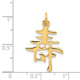 14k Solid Polished Chinese Long Life Charm K829