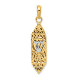 14K and White Rhodium Mezuzah with Shin Charm CG39
